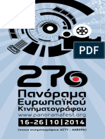 27th Program Web