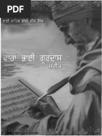 Download Varan Bhai Gurdas Steek Bhai Vir Singh Punjabi by Sikh Voice SN243292811 doc pdf