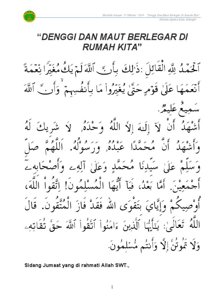 Teks Jumaat Rumi Jais