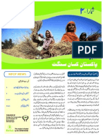 VOL 2 Urdu