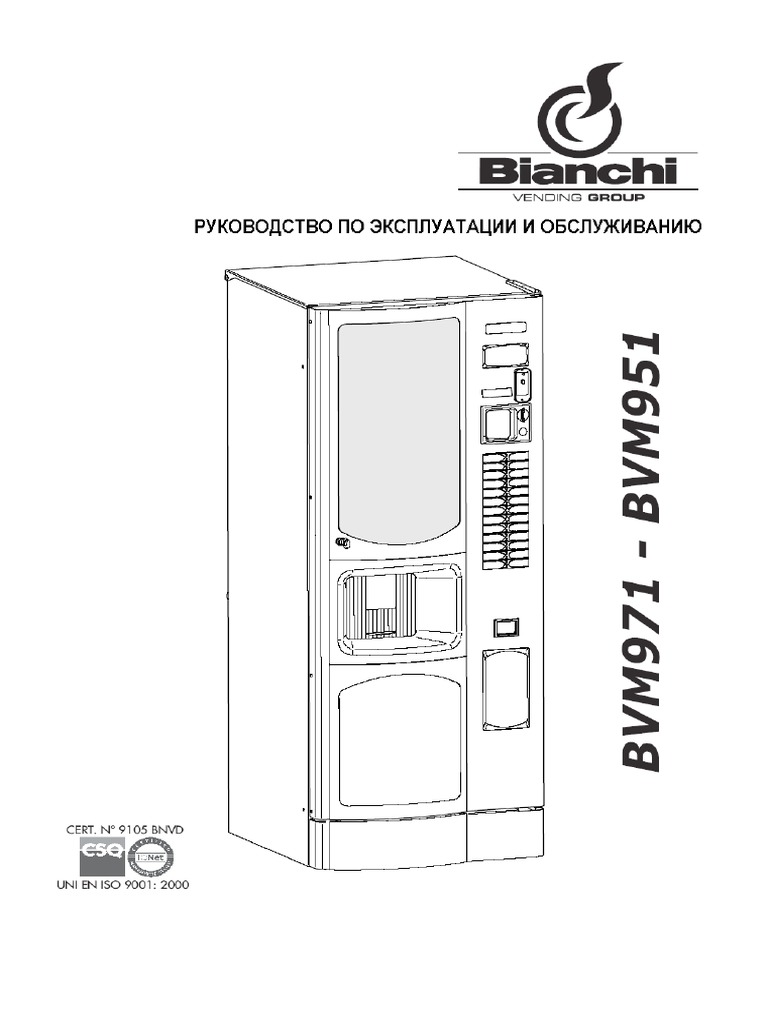 BVM 971 951 | PDF