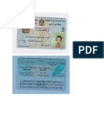 Emirates Identity Card