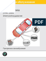 HTTP://VNX - Su/ ŠKODA Octavia-Wd-1999 PDF