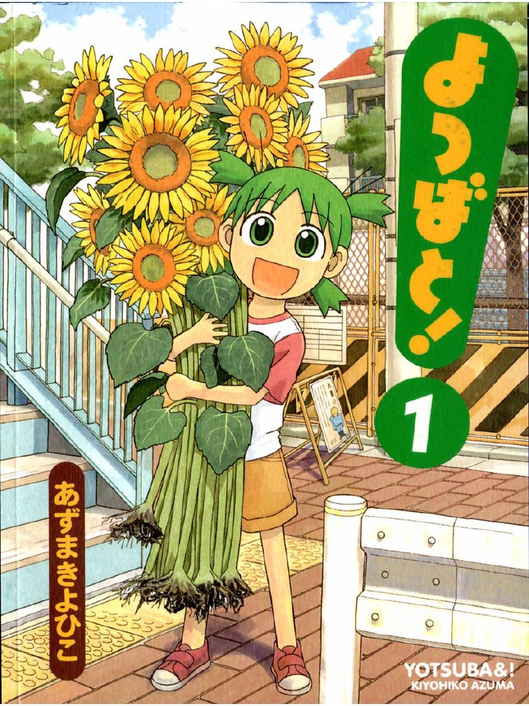 Yotsubato! 01.pdf