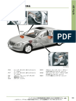 Batterie Bordnetz BR221 Bordnetzkomp JP PDF