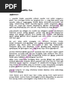 KP | PDF