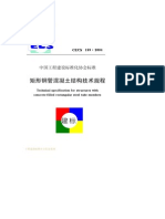 Cecs159 2004 PDF
