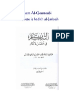 al-qourtoubi-al-jariyah_3