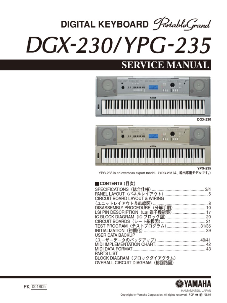 yamaha_dgx-230_ypg-235.pdf | Manufactured Goods | Electronics