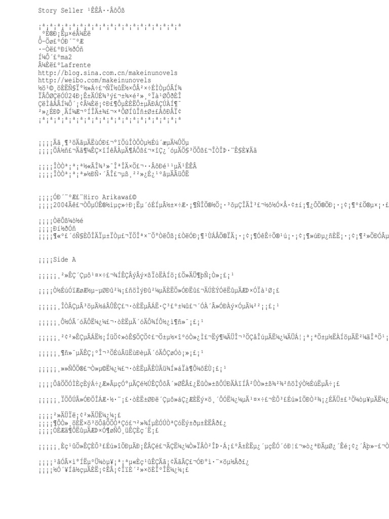 Story Seller Latin Script Collation