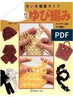 Finger Knitting (Japan)