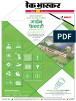 Danik Bhaskar Jaipur 10 21 2014 PDF