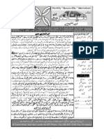 Complete PDF Test 2008