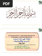 Download saudi Building Code Requirements for Soils and Foundations by eng_alagom SN24386985 doc pdf