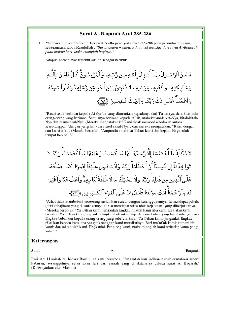 Al 285-286 surah baqarah The Importance