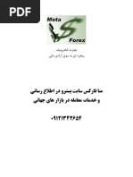 Bryce Gilmore Geometry Of Markets Pdf Free