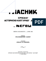 Glasnik-Srpskog Istorijsko-Kulturnog Društva Njegoš (11 Deo) PDF