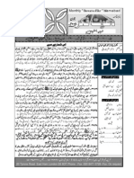 Urdu June DF49