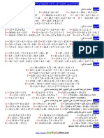 01 Exmath PDF