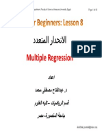 Lesson8 PDF
