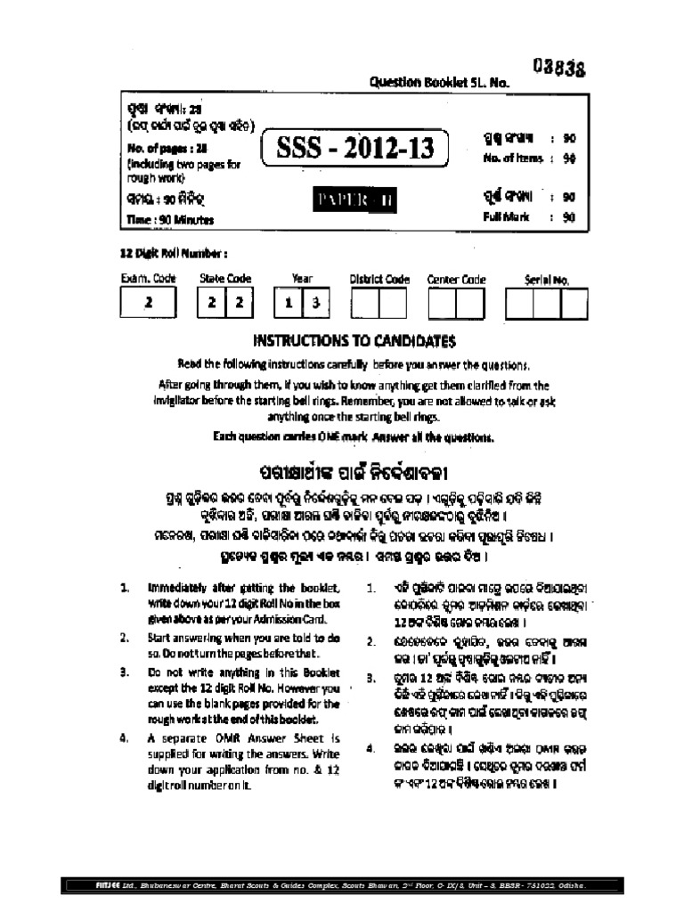 ODISA-SAT ntse  Lens (Optics)  Nature