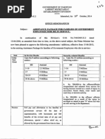 Download Package  by Tariq Aziz SN244054335 doc pdf