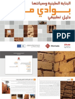 Brochure Construction Terre Ghardaia AR