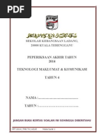 Kertas Objektif Omr Sekolah Rendah Kertas Objektif Omr Sekolah Rendah