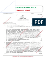 Uttar Pradesh P.C.S. Upper Subordinate (Mains) Exam., 2013 General Hindi