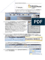 Powerpoint 2007