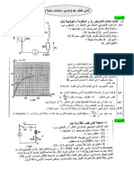 rl-2.pdf