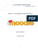 Moodle-ის სახელმძღვანელო PDF