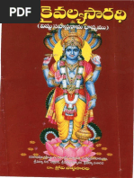 Gajendra Moksham In Telugu Pdf Download