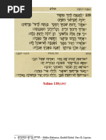 catequese - Deus tudo vê- Salmo 138(139)_1-12