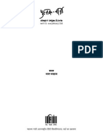 Vad % 31 Uoacj&fnlacj 2010: Laiknd Laiknd Laiknd Laiknd Laiknd