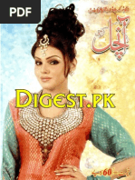 Download Anchal Digest November 2014 by Sohail Sardar SN244365046 doc pdf