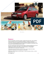 VNX - Su A04 - Fabia - Owners Manual 2005 05 PDF