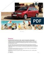 vnx.su-A04_Fabia_Owners-Manual-2007-05.pdf