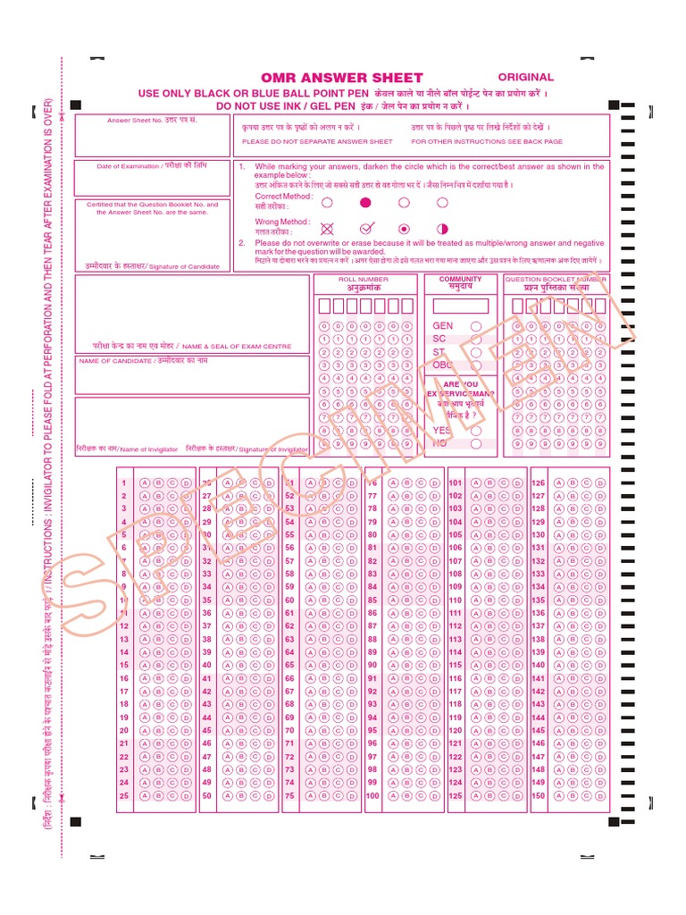 EC ME N I: Omr Answer Sheet | PDF