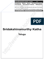 001 Dakshinamurthy Katha Telugu Recovered