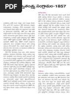 Modern Indian History Study Material Telugu Bipin Chandra | PDF