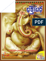 BhaktiSudha Aug2014 by TEB.pdf