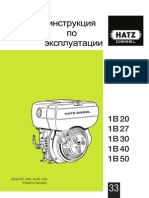 Инструкция BA - 1B20 - russisch PDF