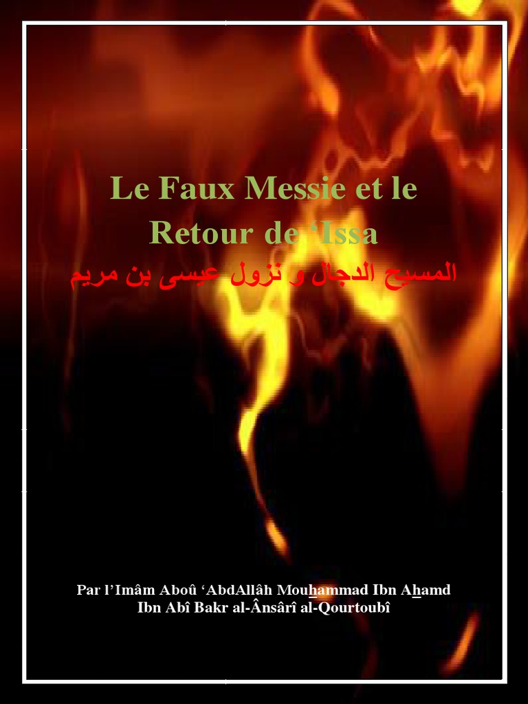 Al Massih Ad Dajjal Pdf Pdf Antéchrist Mahomet