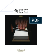 2014toishi - Catalogo Pedras Japonesas PDF