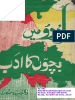 156532194-Sunday-Old-Book-Bazar-Karachi-28-July-2013-Rashid-Ashraf.pdf