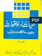 171151823-Shakhsiyat-Aur-Waqeyat-Junaid-Ahmed-Khuda-Baksh-Orient-Libraray-Patna-1991.pdf