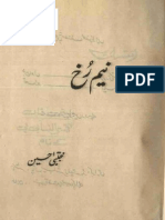 173215494-Neem-Rukh-Pensketches-Mujtaba-Hussain-Karachi-1978.pdf