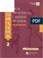 [Liu Xun] New Practical Chinese Reader, Textbook v(BookFi.org)