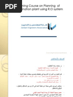 Download Desalination Coursepdf by Muhands Jo SN244529463 doc pdf